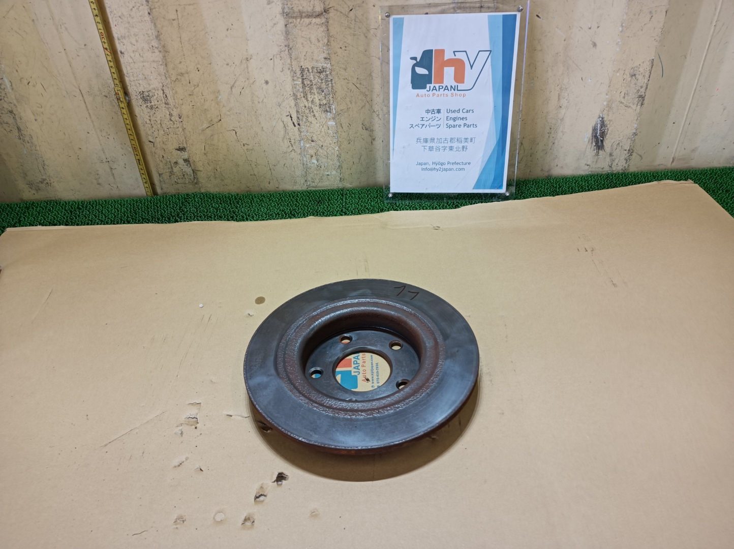 Mazda Atenza 2013 LDA-GJ2FW