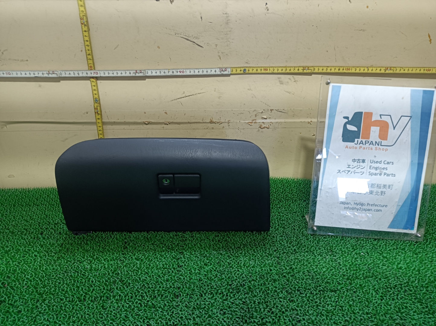 Toyota Crown 2003 ZA-GBS12