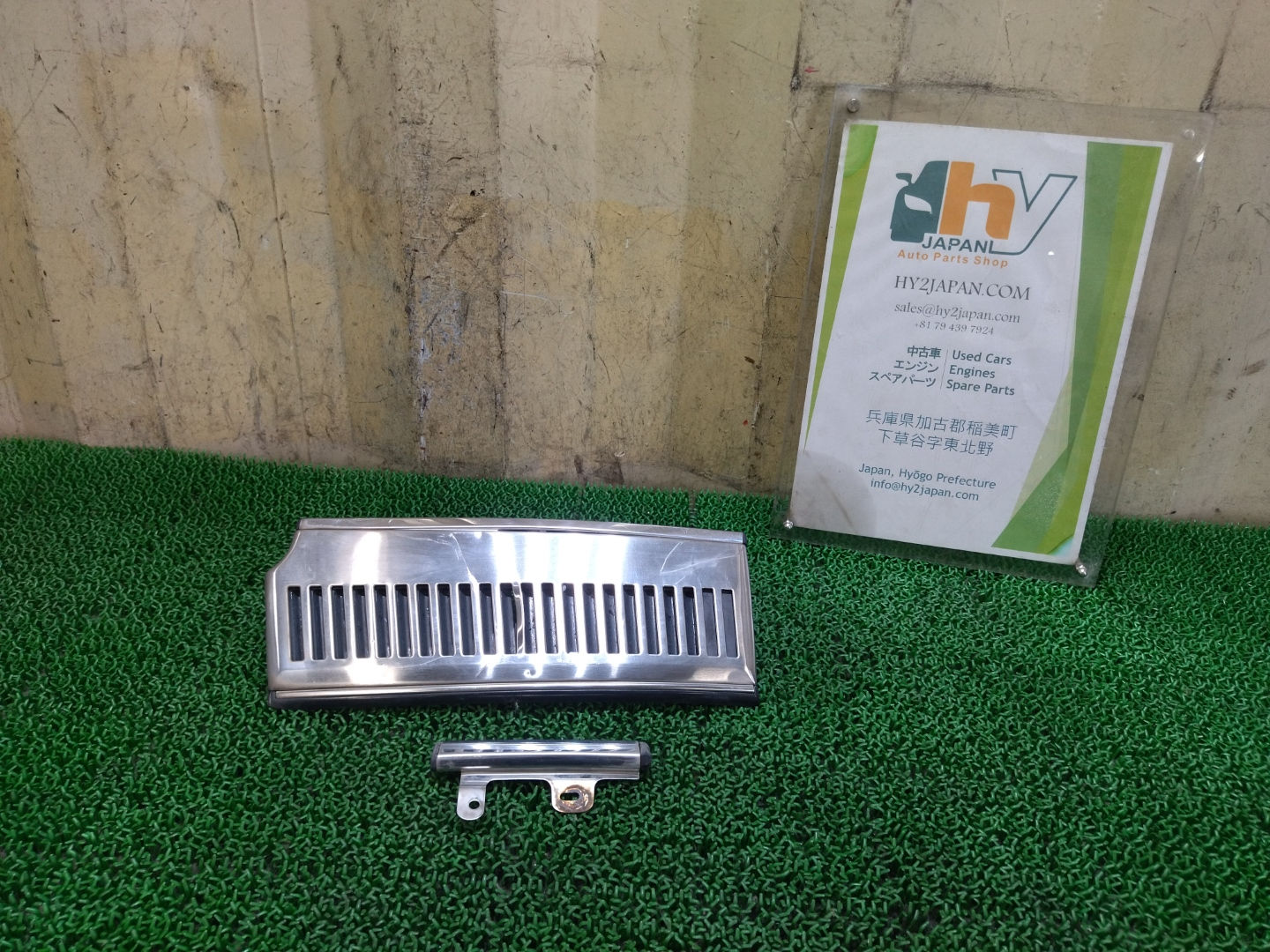 Nissan Fairlady Z 1981 E-S130