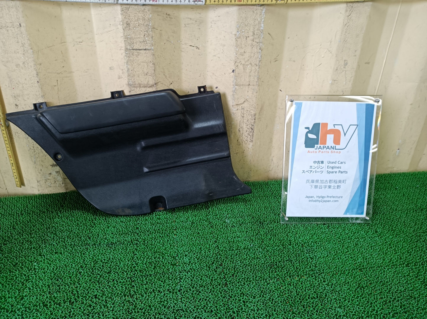 Nissan Skyline 1979 E-HGC211