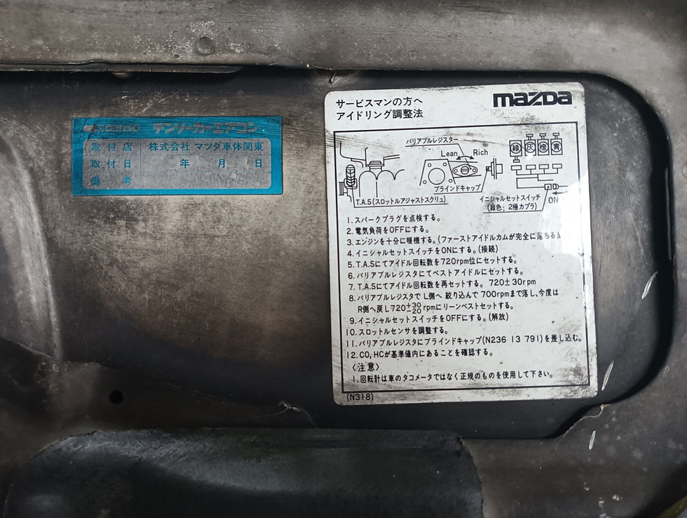 Mazda Savanna Rx-7 1987 E-FC3C