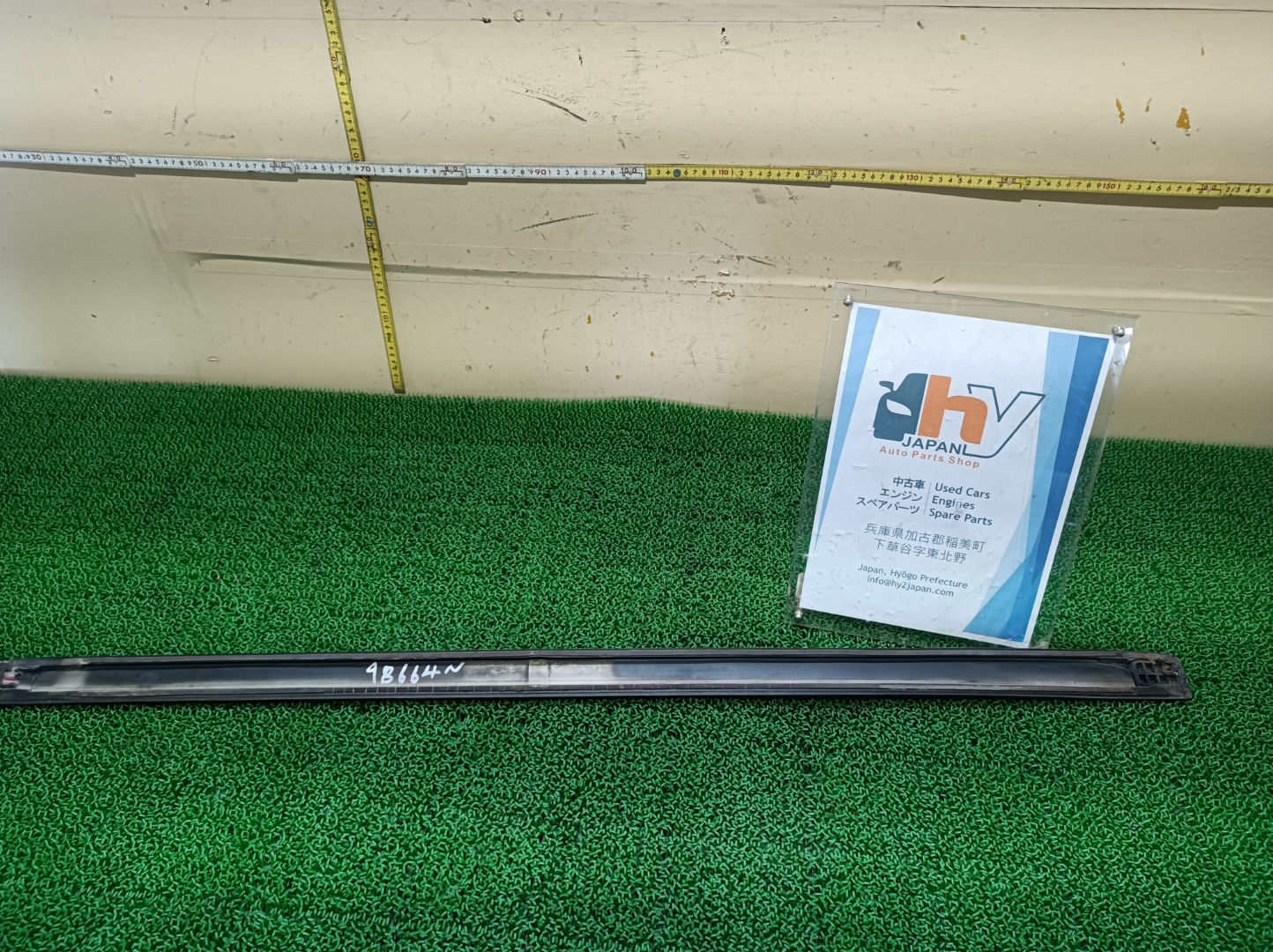 HONDA Accord 1989-1993 CB3