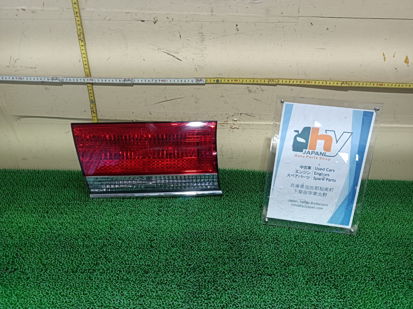 Toyota Crown 2003 ZA-GBS12