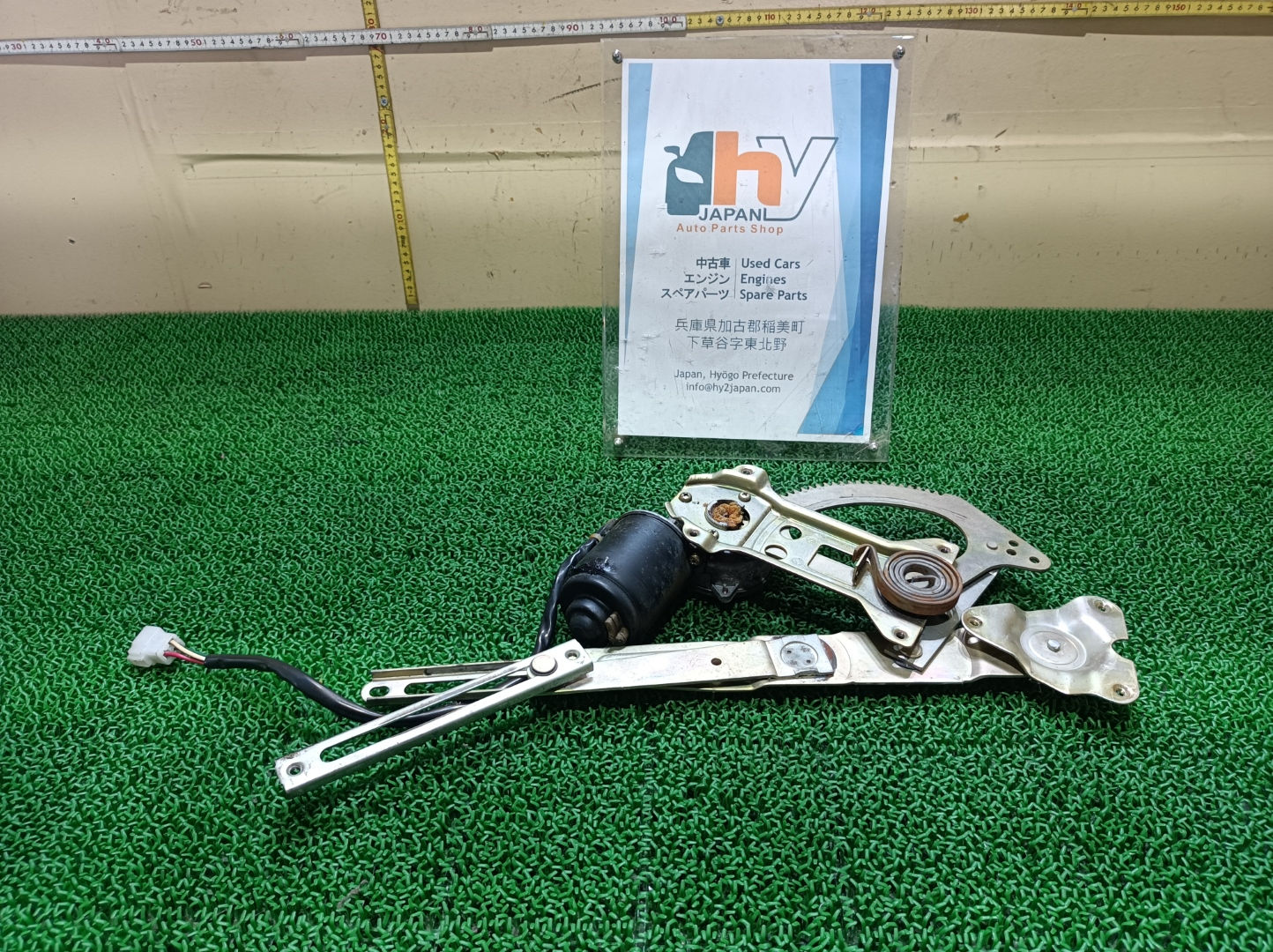 Toyota Crown E-MS105