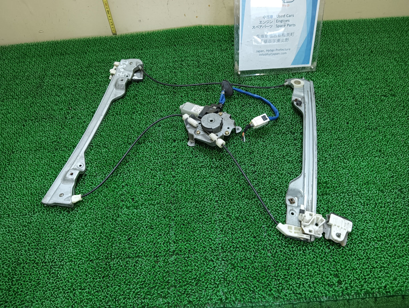 Nissan Cima 2005 HF50