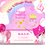 Thumbnail: Peppa Pig fairy-themed personalised digital video invitation featuring Peppa in a fairy outfit with wand and wings.