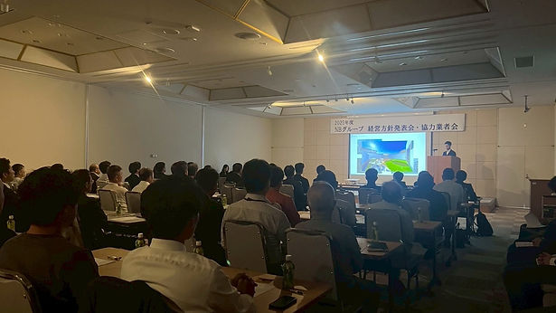 2025年度 NBグループ
方針発表会・協力業者会