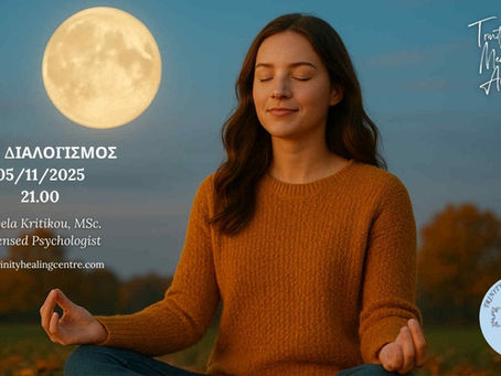 Διαλογισμός Live–Κλείνοντας Κύκλους, Καλωσορίζοντας την Αφθονία