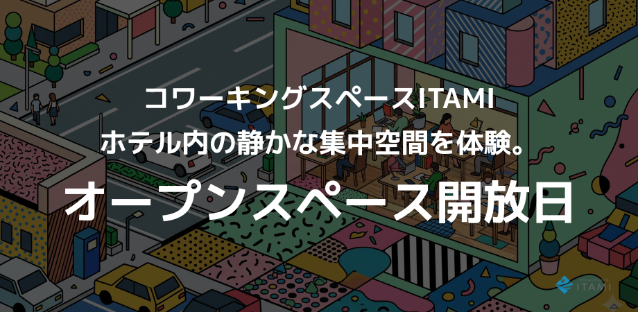 openspace-260620.png