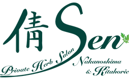 Sen倩-中之島と北堀江にあるハーブピーリング・よもぎ蒸し・リンパマッサージのプライベートサロン.png
