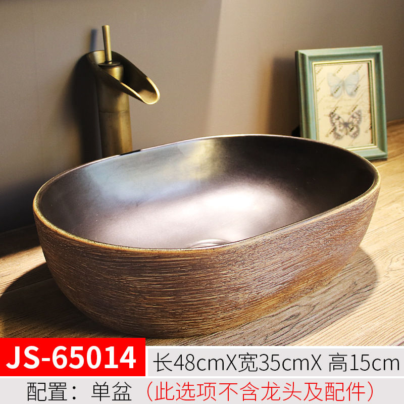 Thumbnail: Jingdezhen Kunst Inter-Plattform Becken Chinesische Neue Stil Keramik Waschbeck