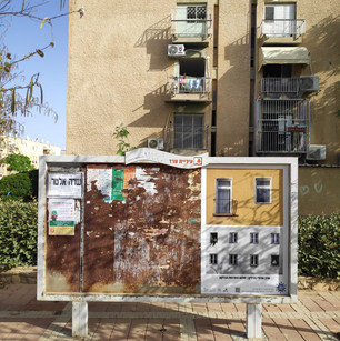 מרב מרודי | חלונות ערד, חלונות ברלין