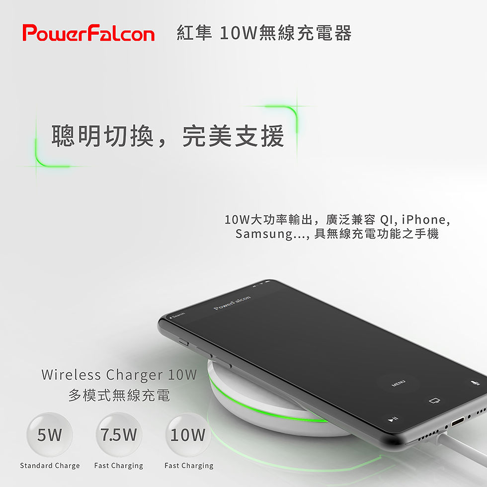 Thumbnail: 10W Wireless Charger