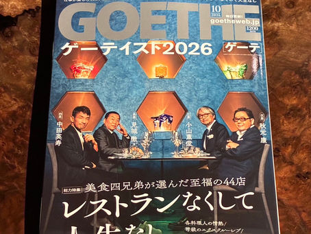 メディア掲載のお知らせ
