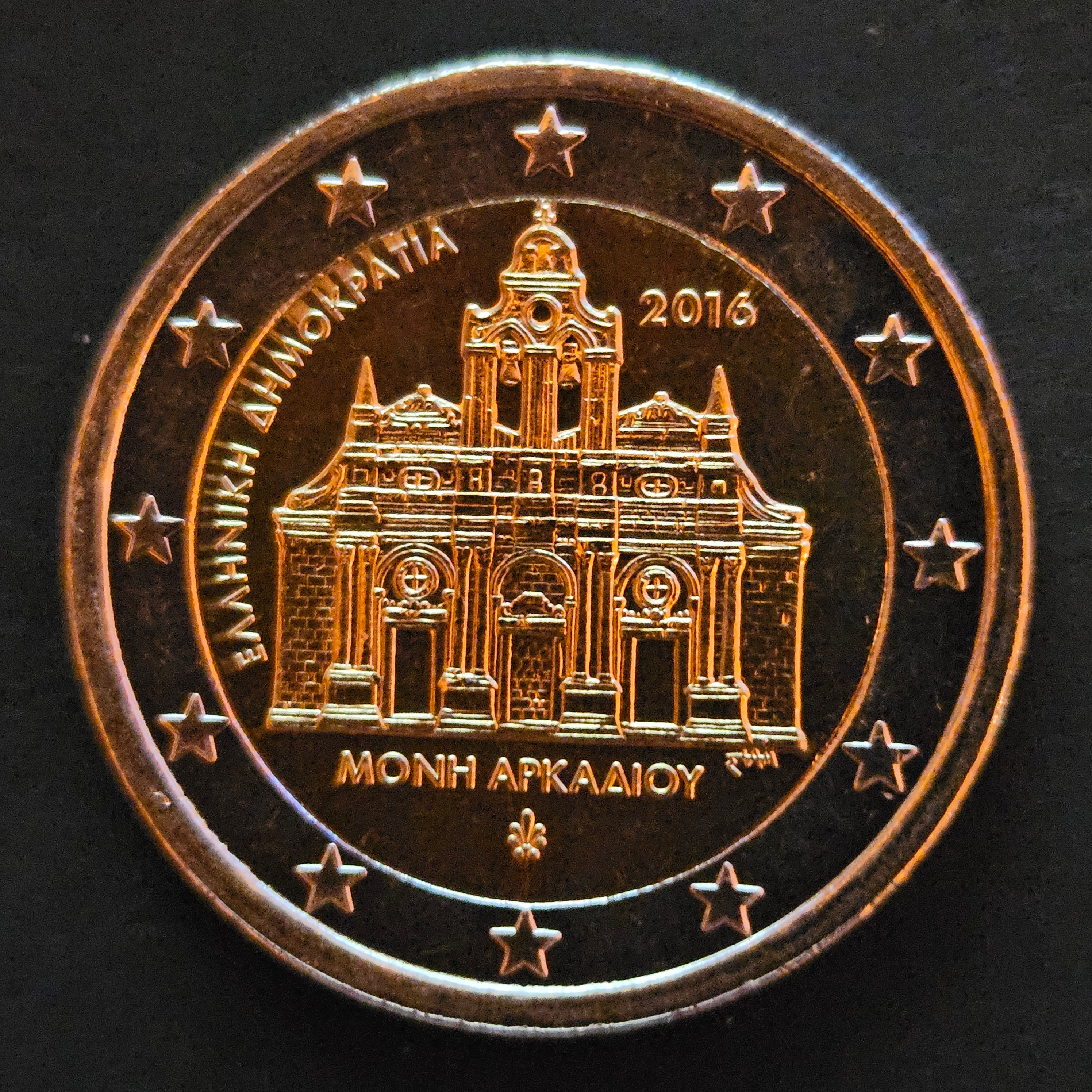 Greece 2016: Drama of Arkadi