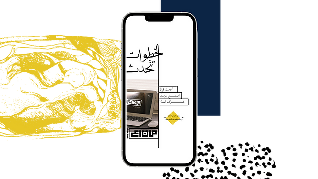 Artboard 1.png