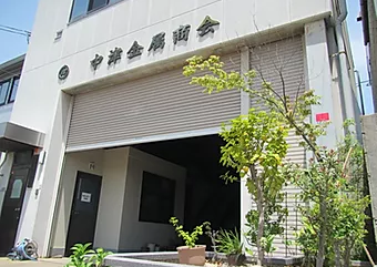 中津外観.webp