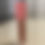 Thumbnail: Ar’Mani Lip Gloss Nude