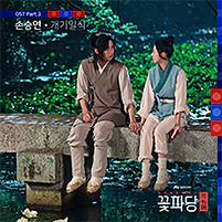 albumCover-03.png