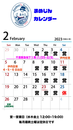 2月.png