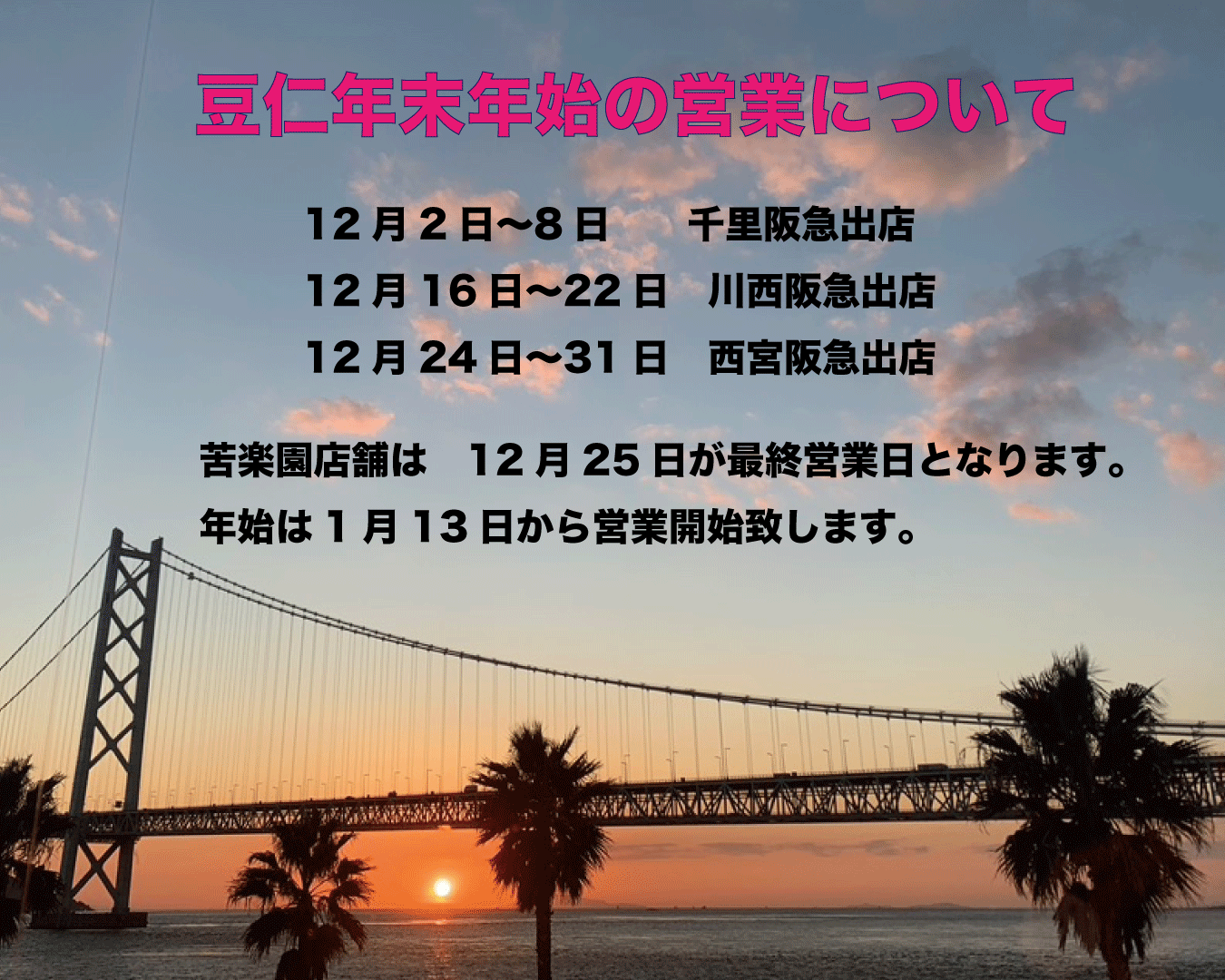 名称未設定-6.gif