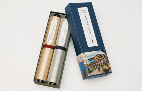 広重　東海道五十三次　木製フレーム付き　京都まで　55枚 広重 東海道五十三次 木製フレーム付き 京都まで 55枚 東海道五十