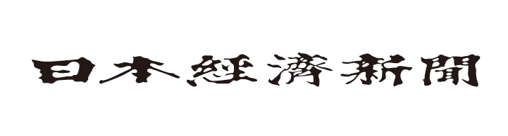 日本経済新聞_2.gif