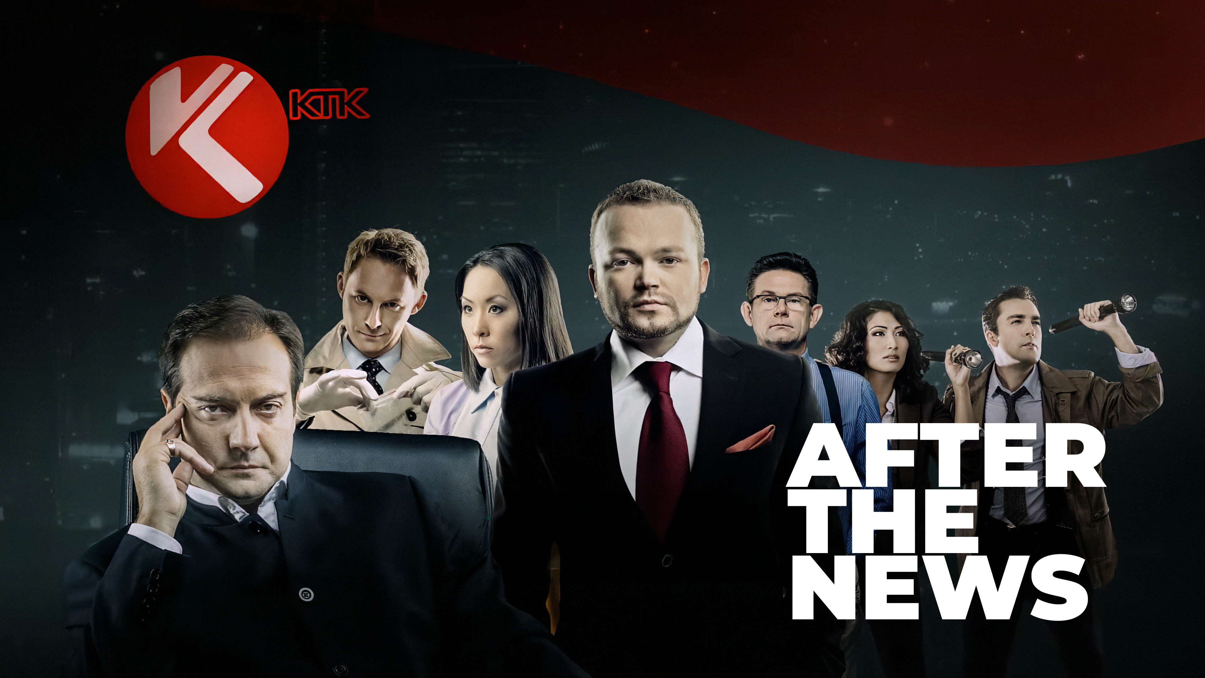 After News