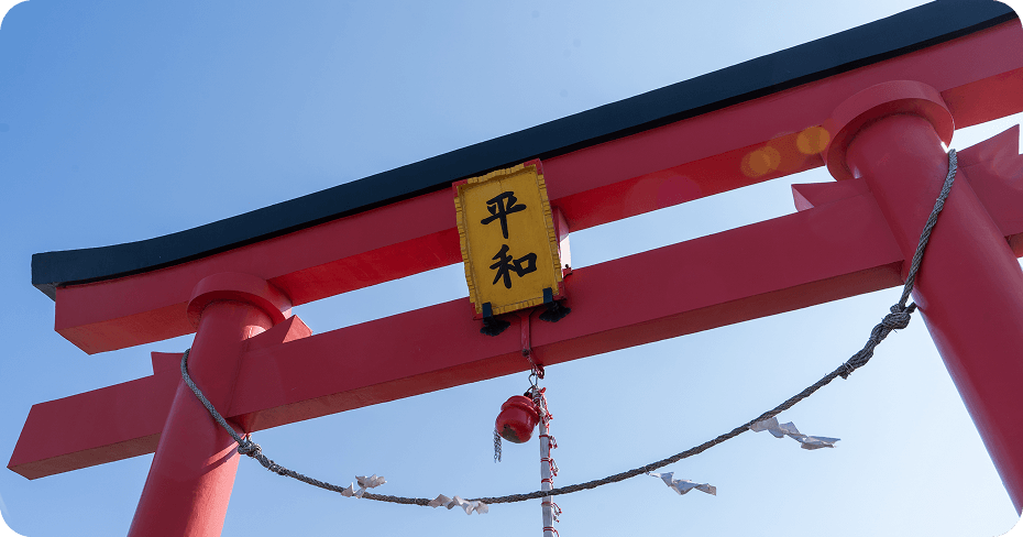 haneda1.png