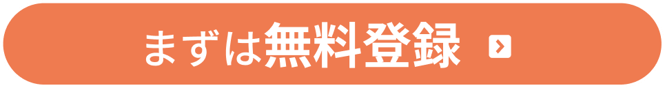 touroku.png