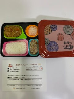 本日のメニュー