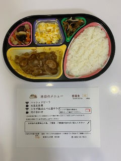 本日の普通食メニュー