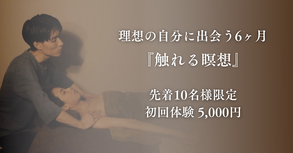 広告クリエイティブ (1).png