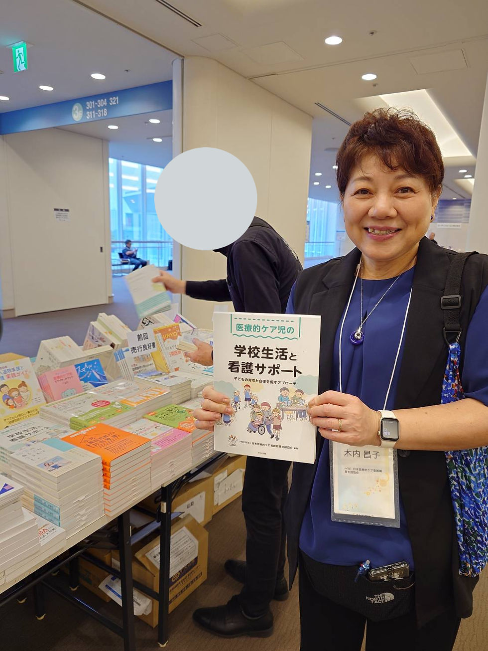 ブースには「医療的ケア児の学校生活と看護サポート」も置かせていただきました!