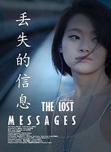 The Lost Messages Poster