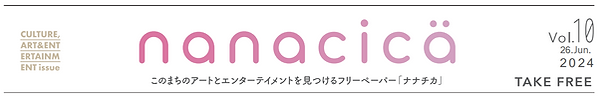 ななちかロゴ.png
