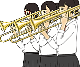 超初級トロンボー^ンの吹き方