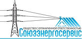 союзэнергосервис.jpg