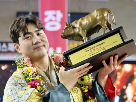 (09.17.24) 울주군청 정종진, 추석씨름대회서 금강장사 등극