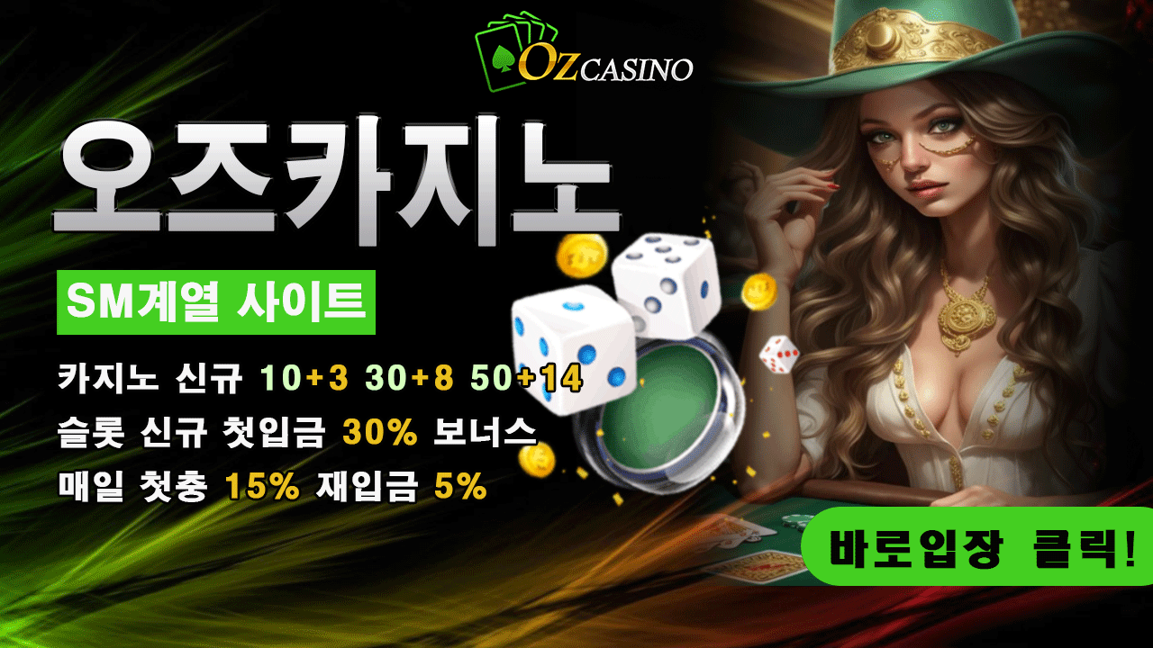 OZCASINO2.gif
