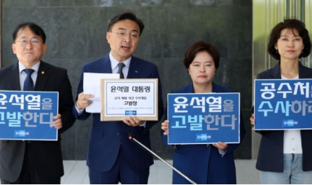 (06.03.24) 정춘생 "채해병 억울한 죽음 절대 잊지 않겠다"…조국혁신당, 공수처에 尹 고발