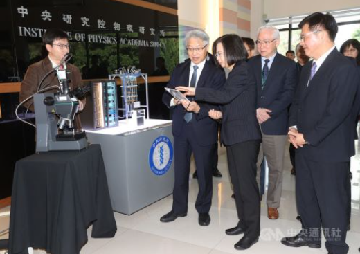 대만 "5큐비트 양자컴퓨터 자체제작 성공"…차이잉원, 격려 방문