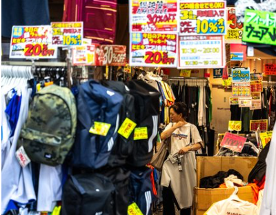 (10.24.23) 日GDP 독일에 밀려 4위 추락 보인다 "곧 인도에도 밀릴 듯"