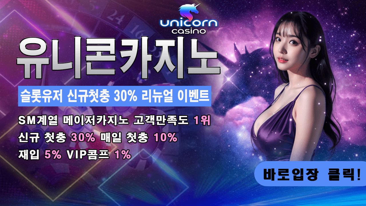 UNICORN2.gif