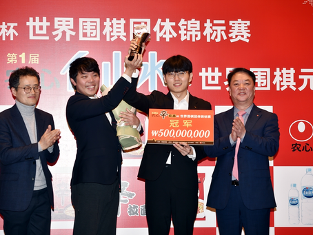 (09.03.24) 한중일 '바둑 삼국지' 농심신라면배 4일 개막…한국 5연패 도전