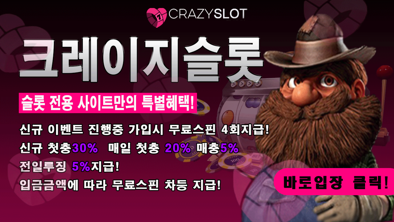 CRAZYSLOT-TIGER-GIF.gif