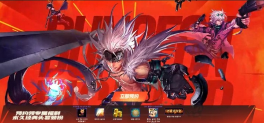 넥슨 '던파 오리진' 中 사전예약…1조원 신화 다시 쓸까