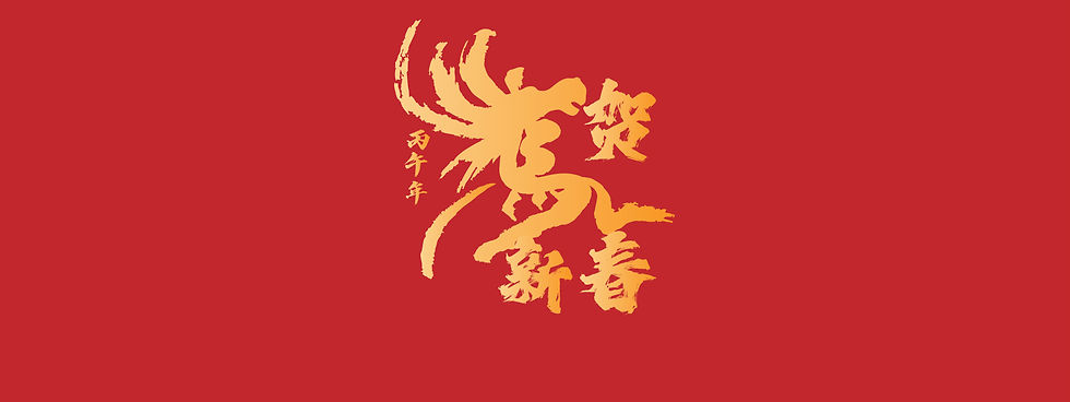 CNY banner.jpg