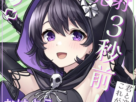 【ぷるふぁ🦴🎶】昨日は楽しい事も悲しい事も嬉しい事も、いっぱいあったぷる!