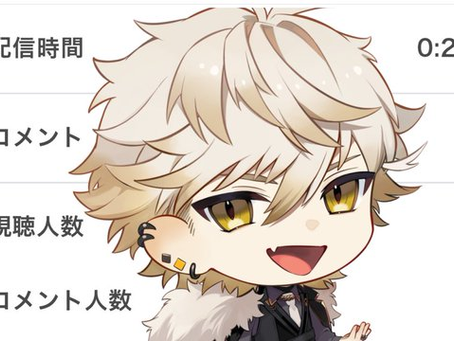 【獅子童レオ🦁🔗】プラ2ありがとうー!!!酔っ払いましたー!久しぶりかもーw